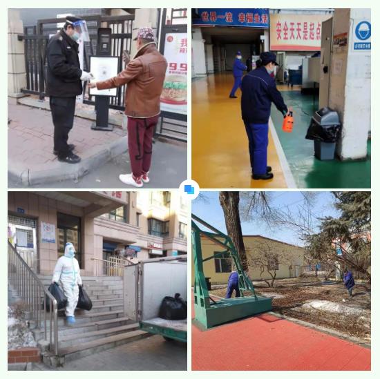 尊龙凯时人生就是搏 -官网首页