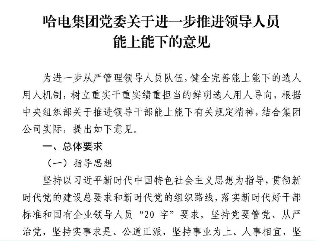 尊龙凯时人生就是搏 -官网首页