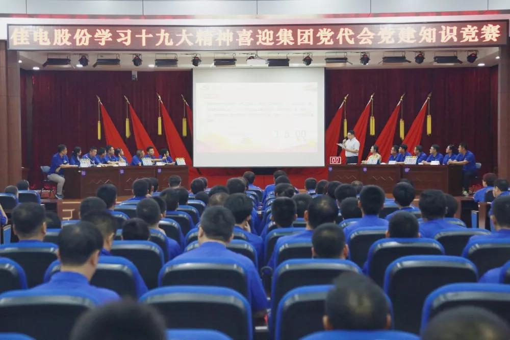 尊龙凯时人生就是搏 -官网首页