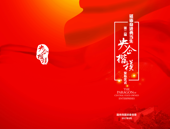 尊龙凯时人生就是搏 -官网首页