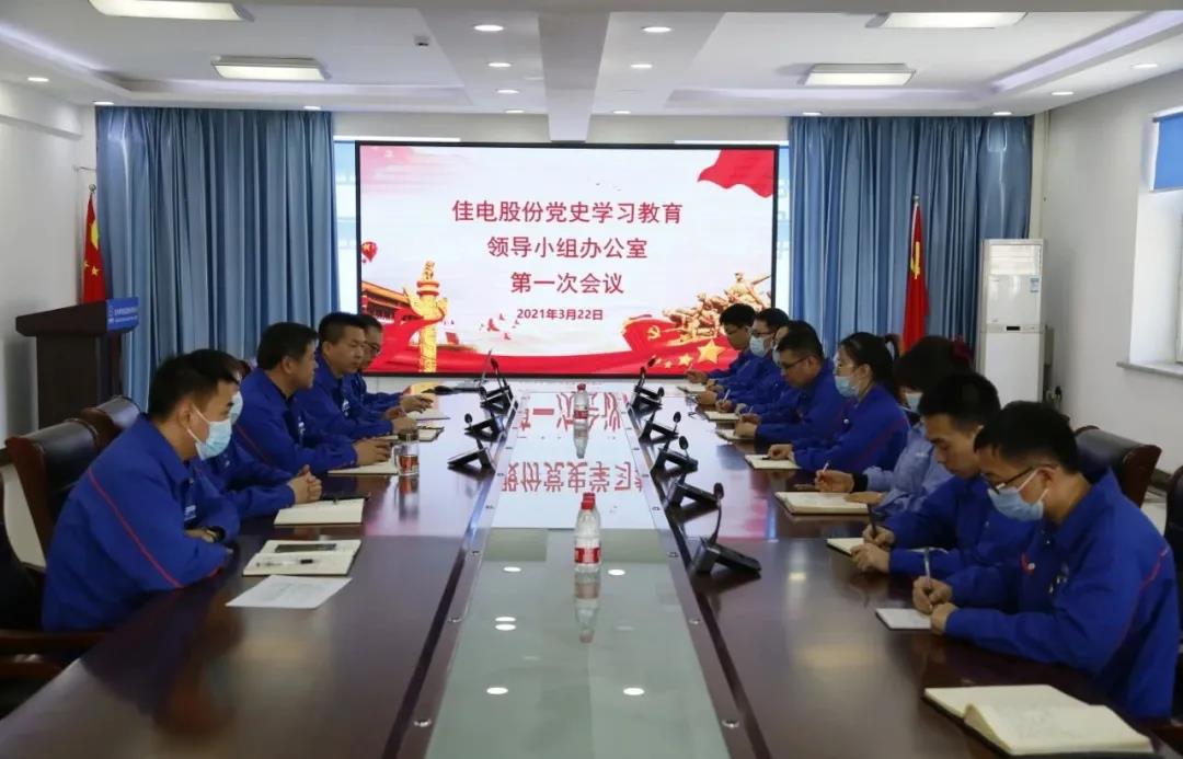 尊龙凯时人生就是搏 -官网首页