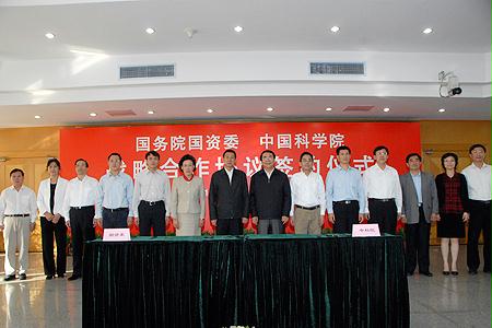 尊龙凯时人生就是搏 -官网首页