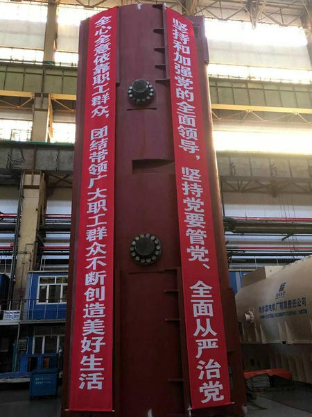 尊龙凯时人生就是搏 -官网首页
