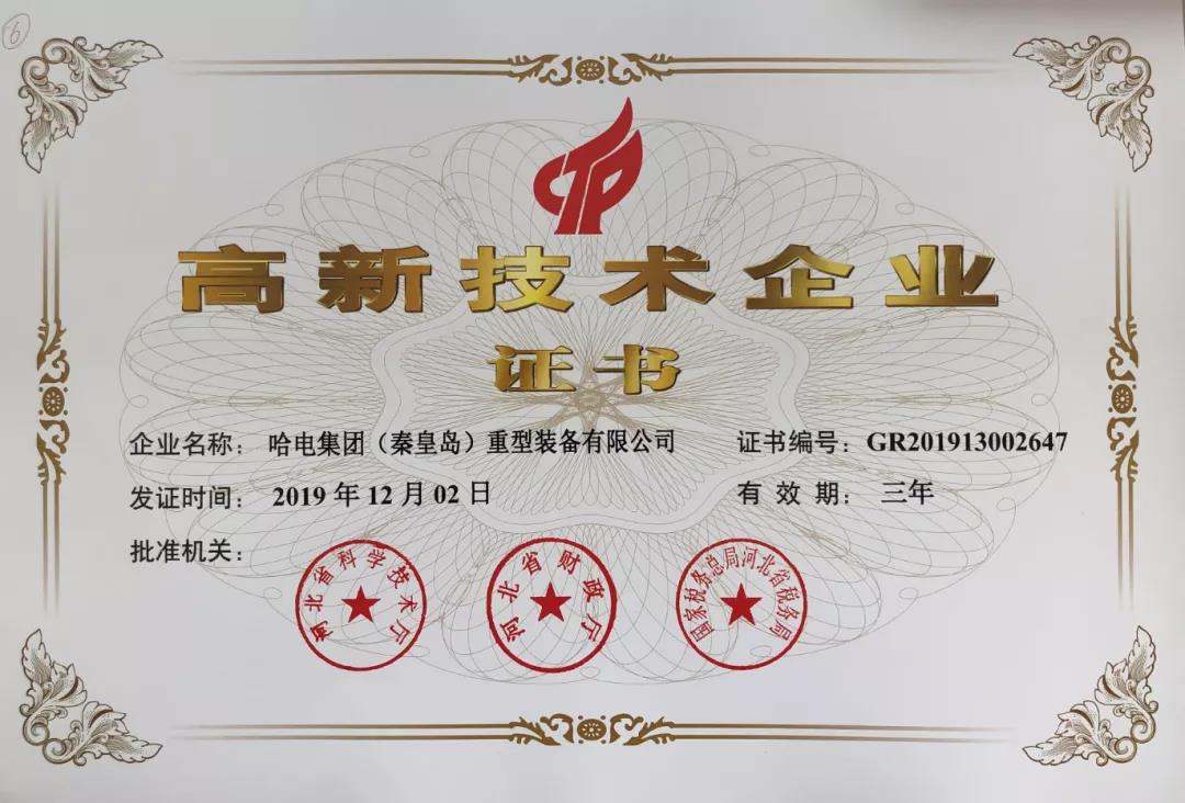 尊龙凯时人生就是搏 -官网首页
