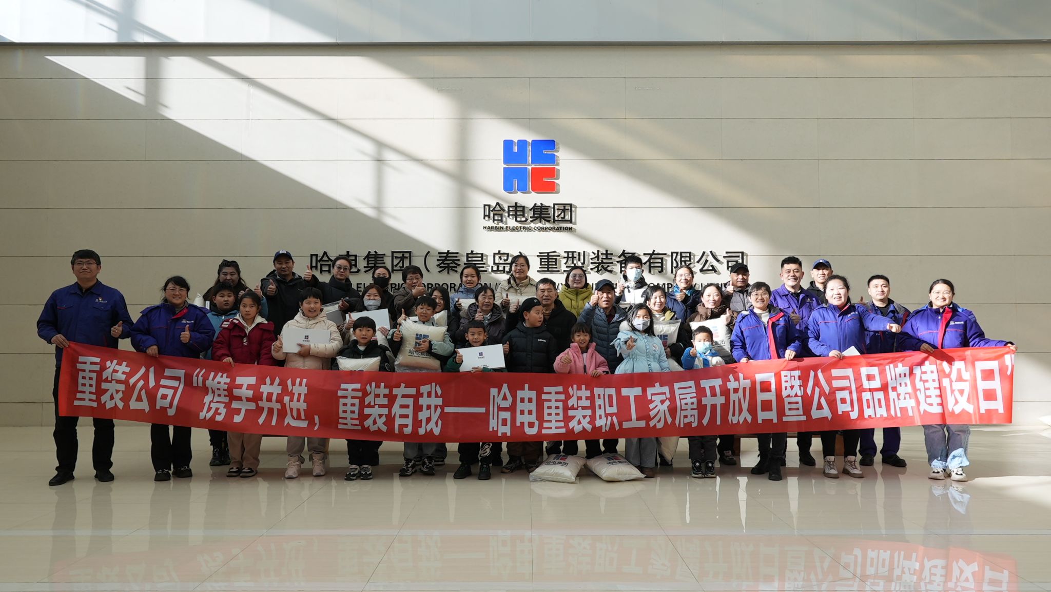 “携手并进，，，重装有我——尊龙凯时重装职工眷属开放日暨公司品牌建设日”运动圆满竣事-尊龙凯时
