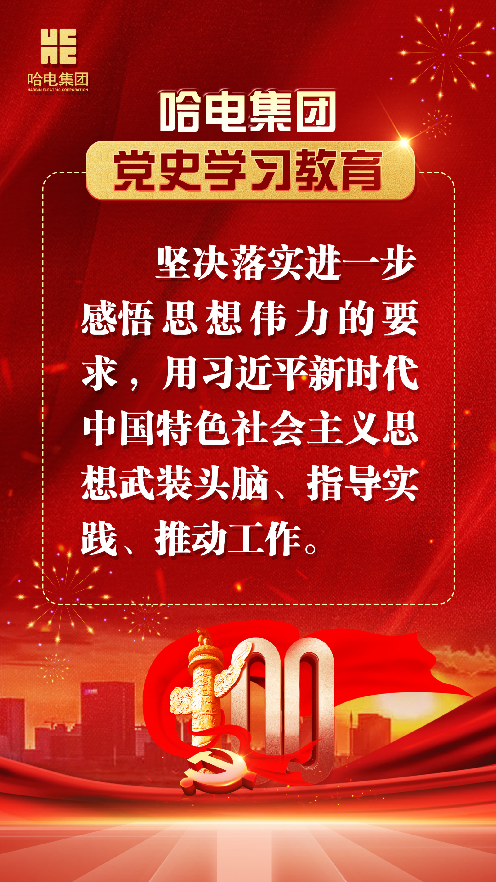 尊龙凯时人生就是搏 -官网首页