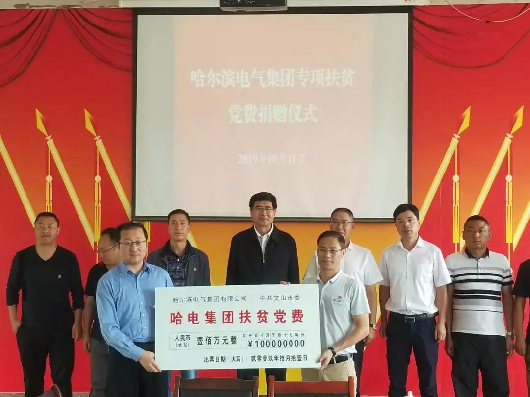 尊龙凯时人生就是搏 -官网首页