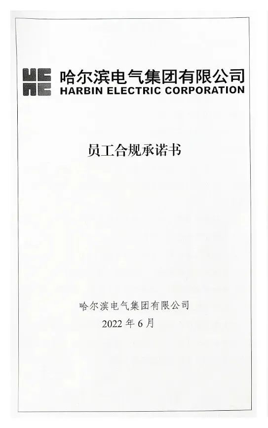 尊龙凯时人生就是搏 -官网首页
