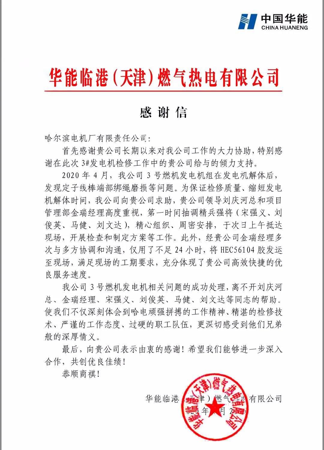 尊龙凯时人生就是搏 -官网首页