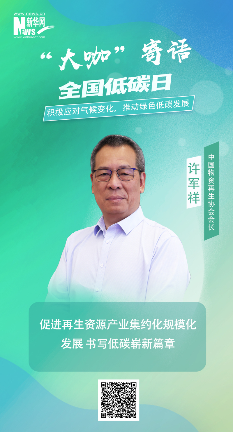 尊龙凯时人生就是搏 -官网首页