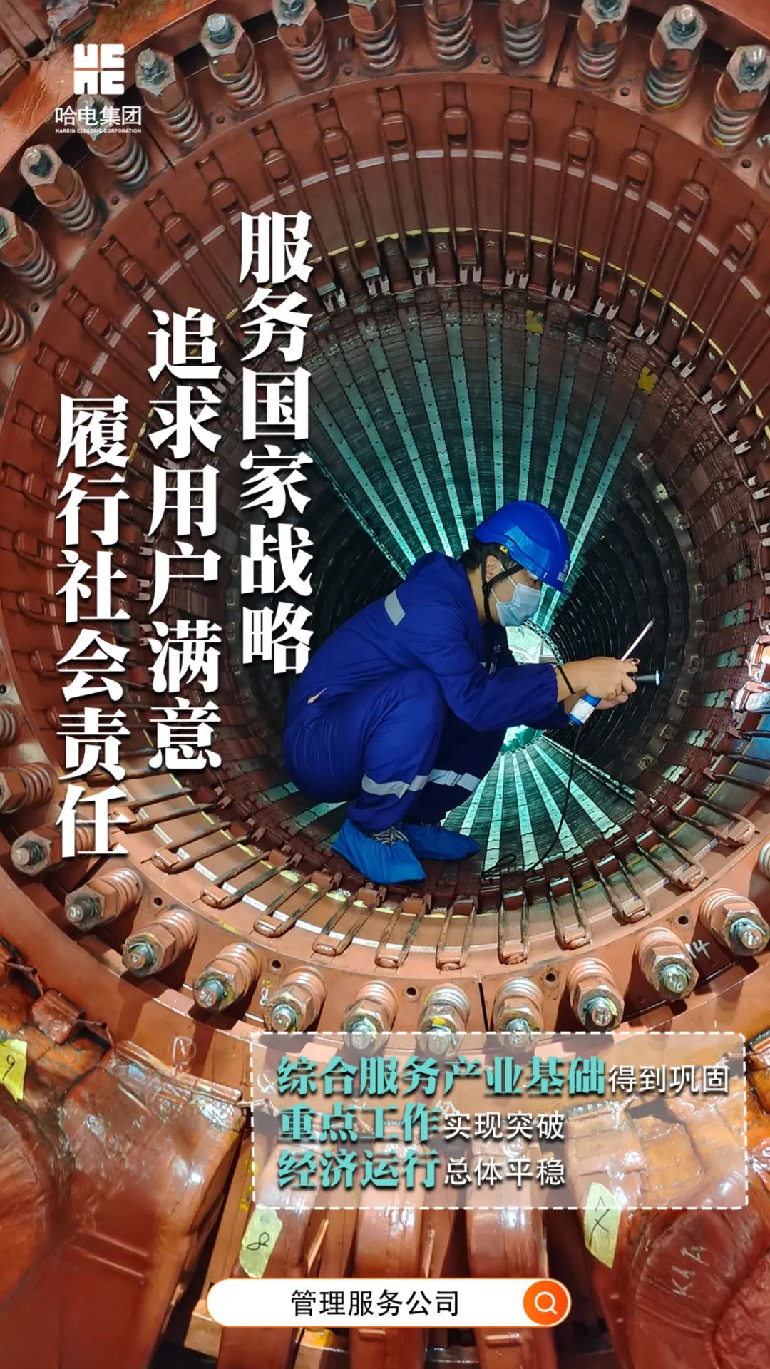 尊龙凯时人生就是搏 -官网首页