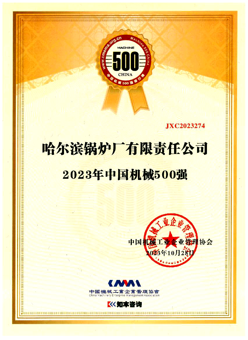 尊龙凯时人生就是搏 -官网首页