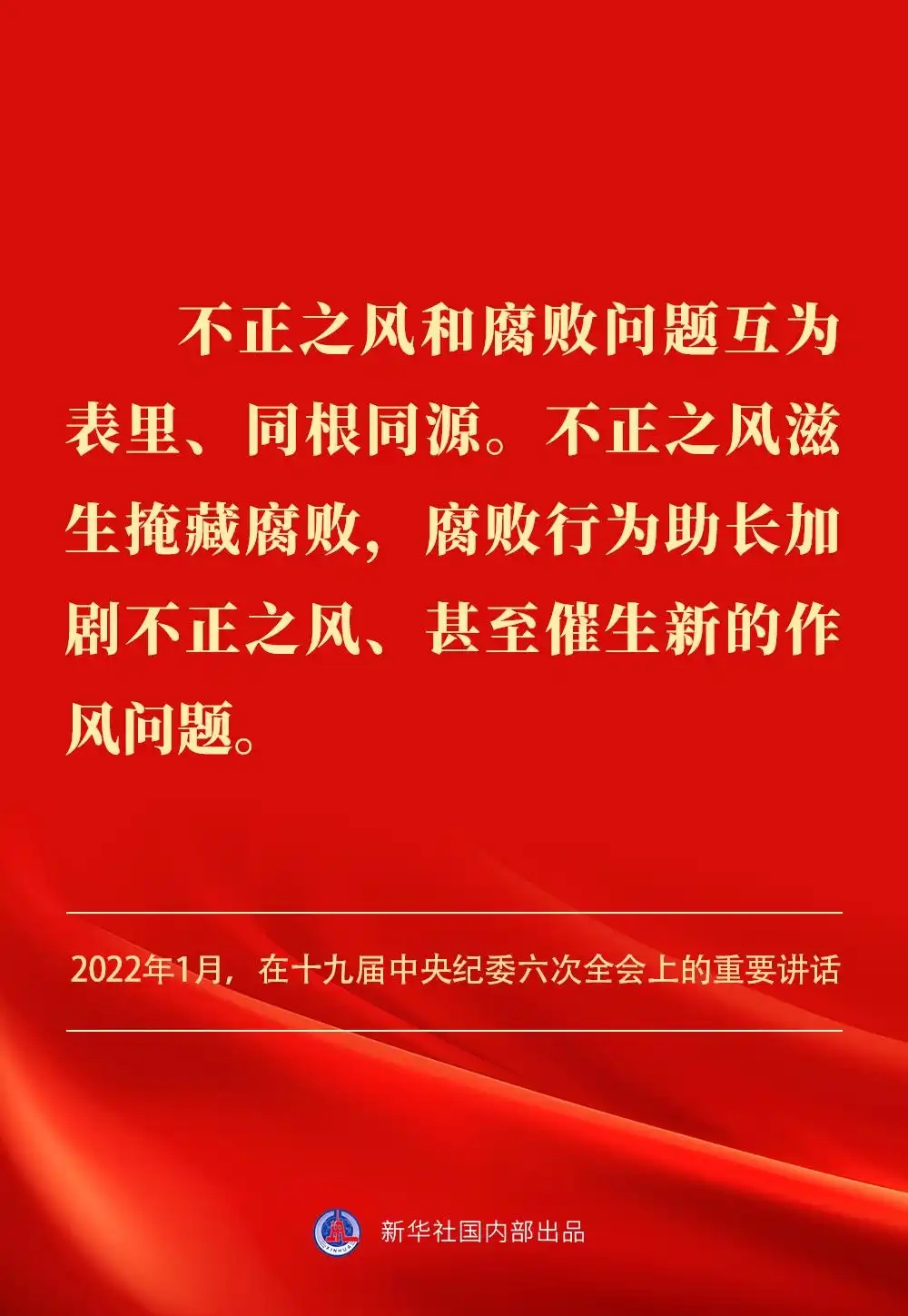 金句｜贯彻落实中央八项划定精神，，，，总书记剖析要旨-尊龙凯时