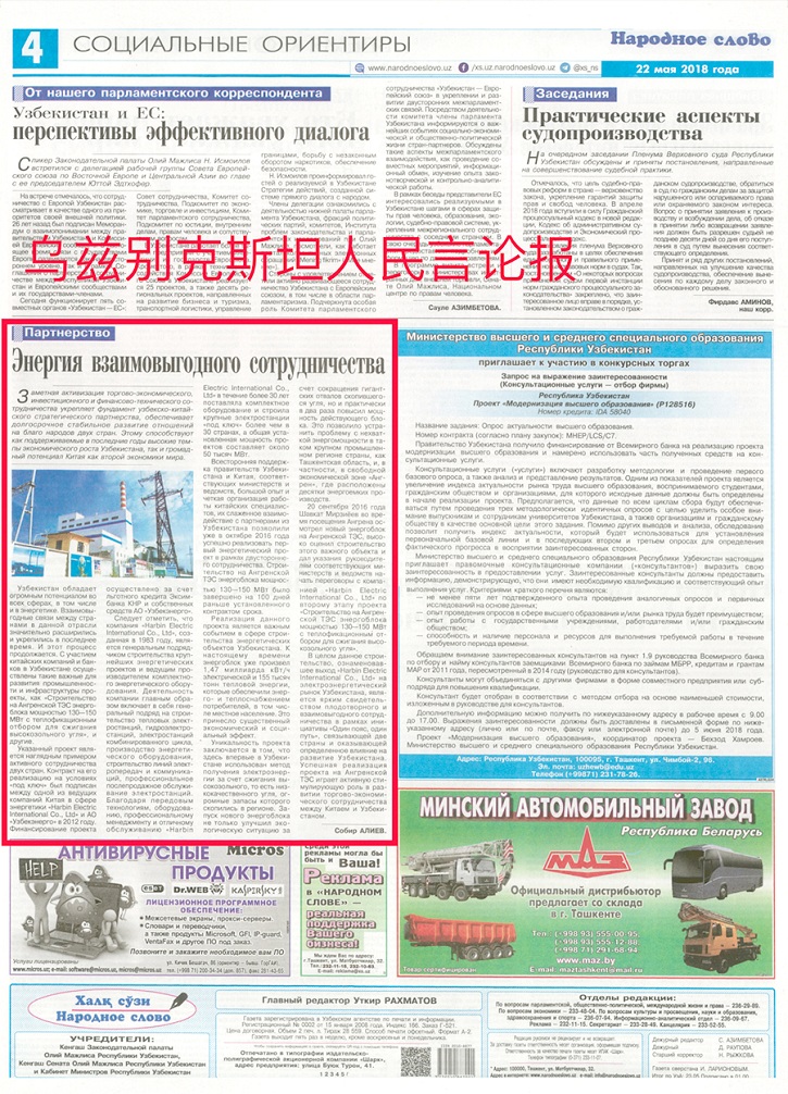 尊龙凯时人生就是搏 -官网首页