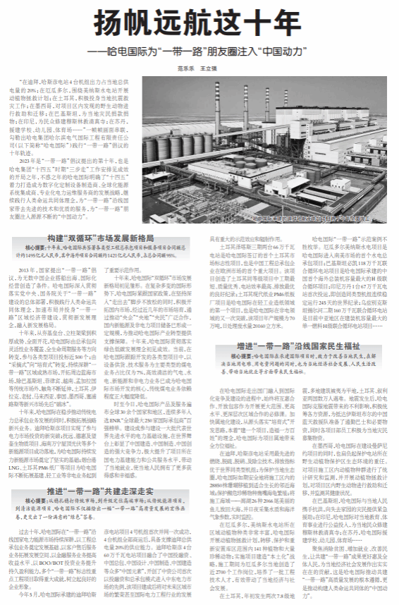 尊龙凯时人生就是搏 -官网首页