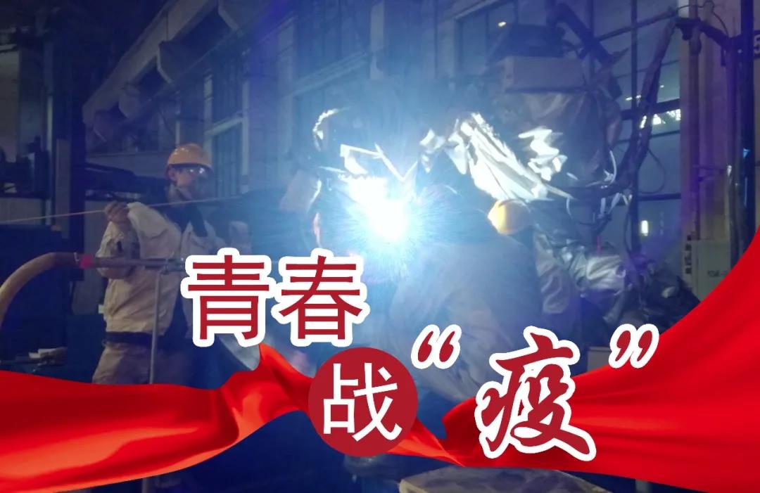 尊龙凯时人生就是搏 -官网首页