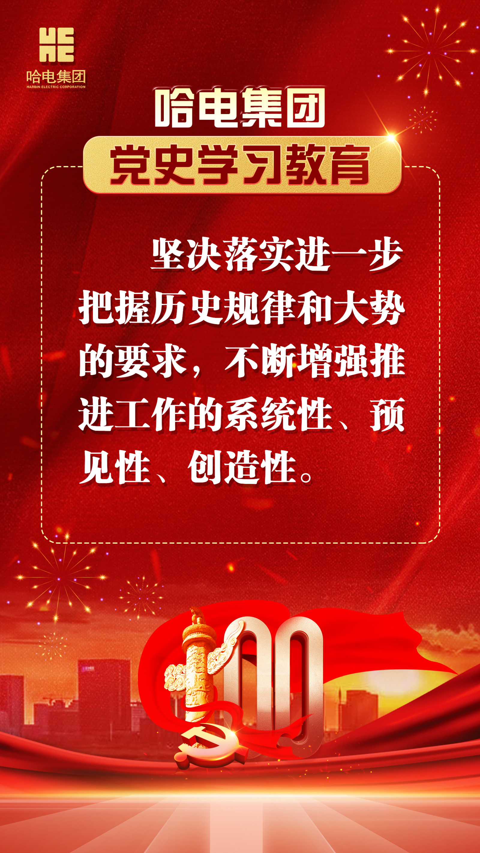尊龙凯时人生就是搏 -官网首页
