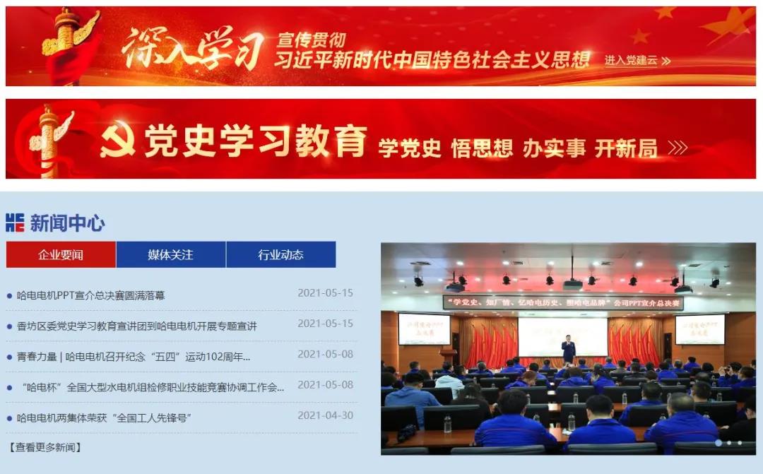 尊龙凯时人生就是搏 -官网首页