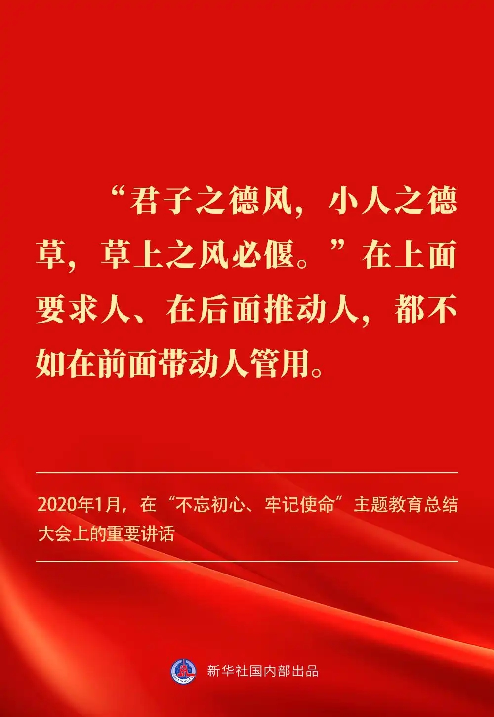 金句｜贯彻落实中央八项划定精神，，，，总书记剖析要旨-尊龙凯时
