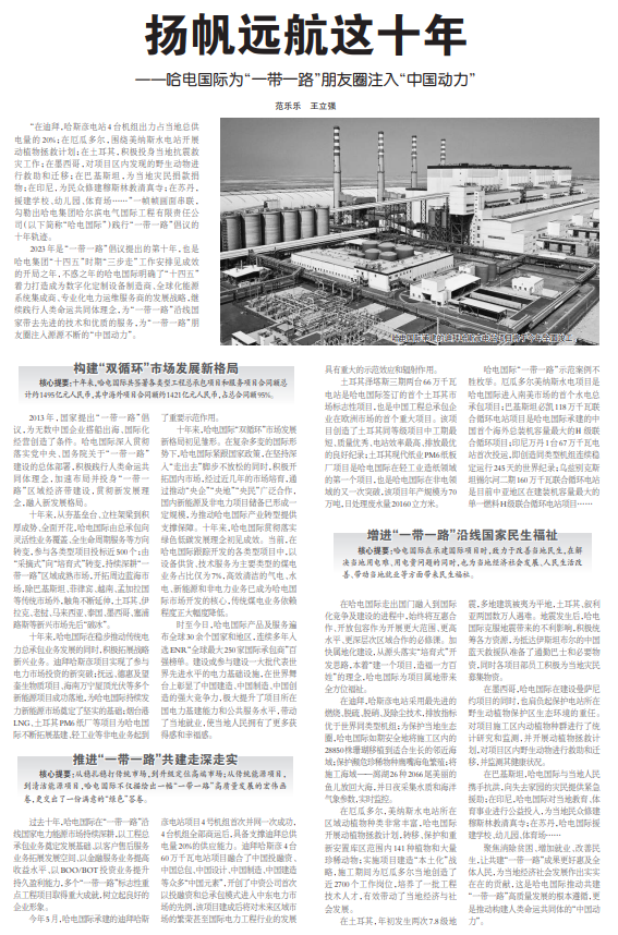 尊龙凯时人生就是搏 -官网首页