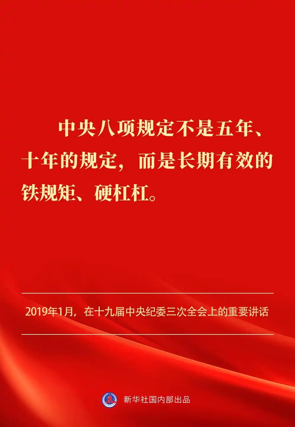 金句｜贯彻落实中央八项划定精神，，，，总书记剖析要旨-尊龙凯时