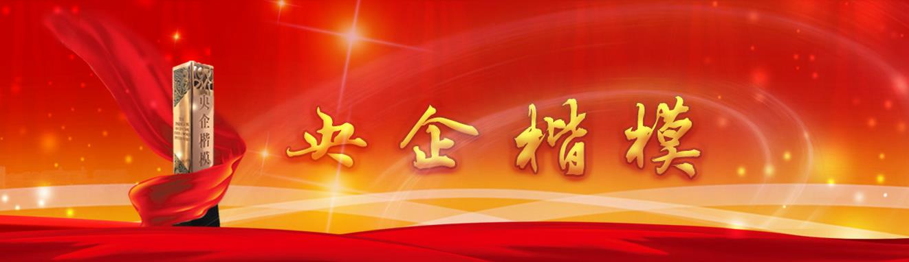 尊龙凯时人生就是搏 -官网首页