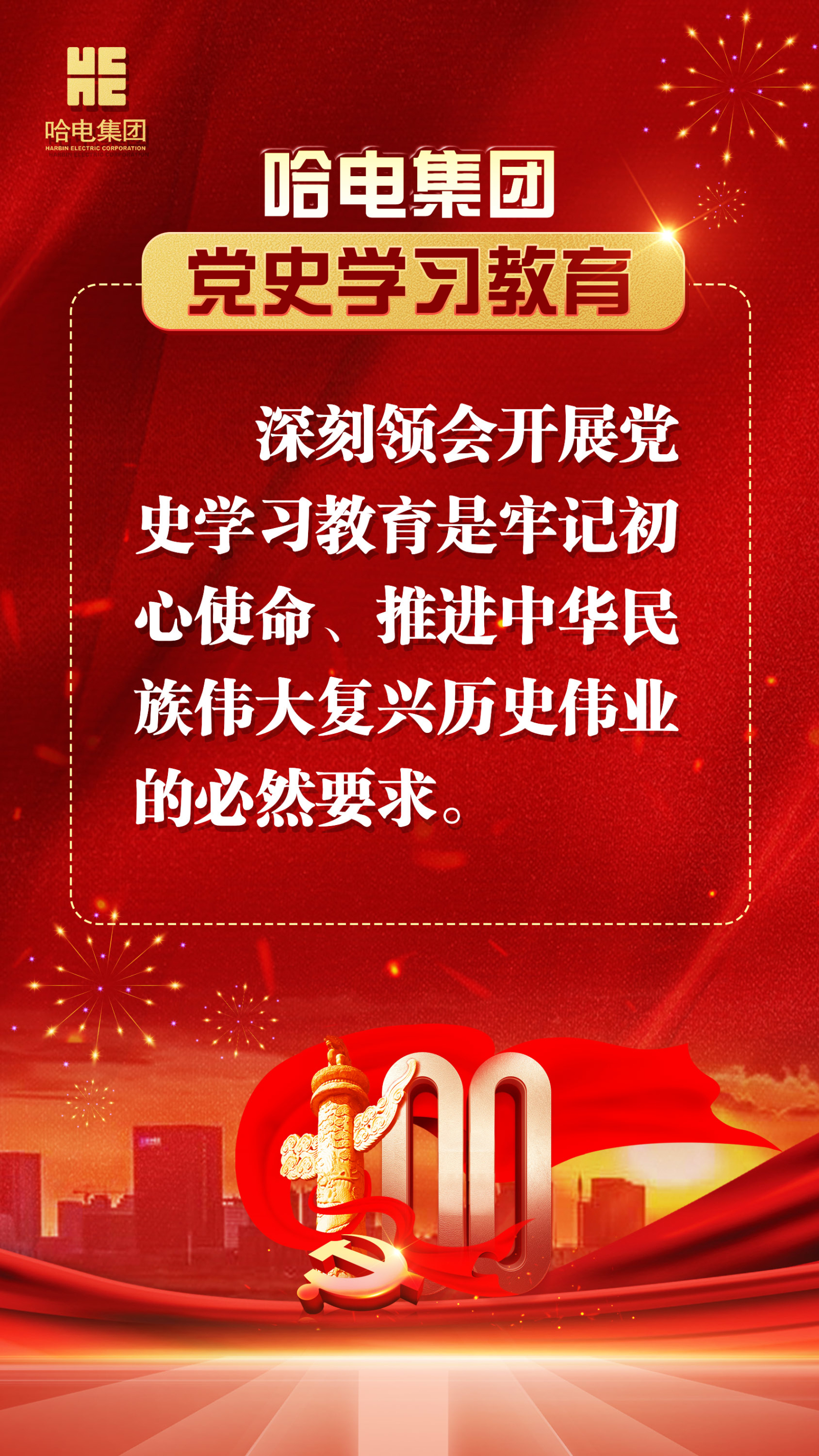 尊龙凯时人生就是搏 -官网首页