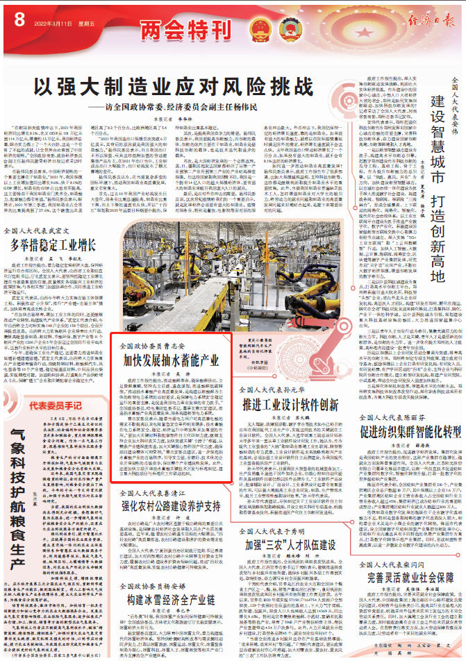 尊龙凯时人生就是搏 -官网首页