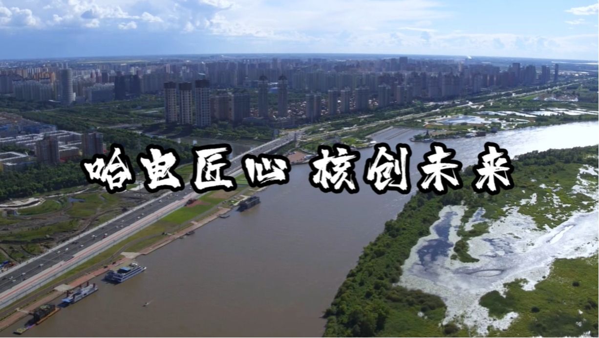 尊龙凯时人生就是搏 -官网首页