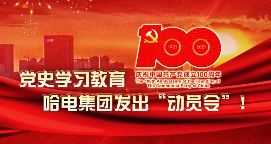 尊龙凯时人生就是搏 -官网首页
