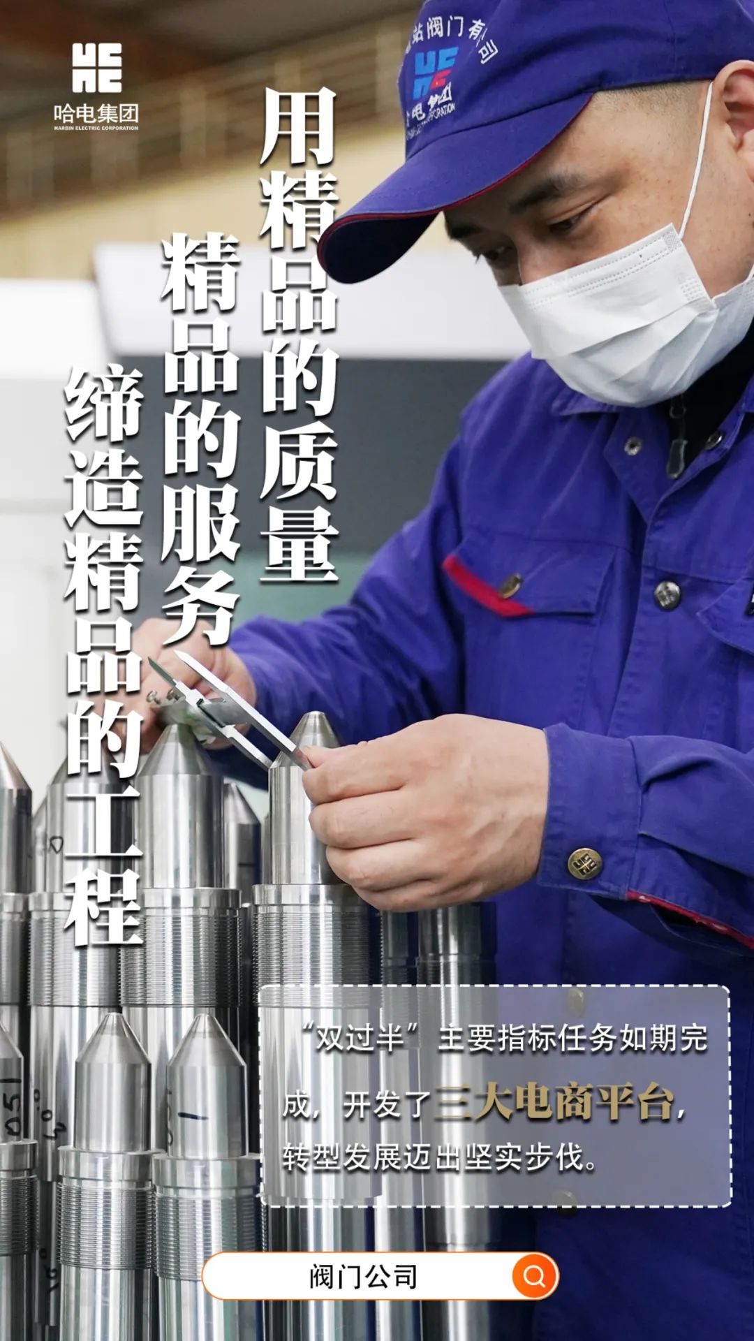 尊龙凯时人生就是搏 -官网首页