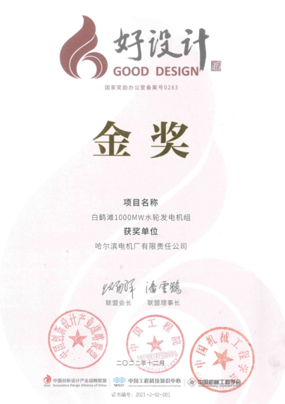 尊龙凯时人生就是搏 -官网首页