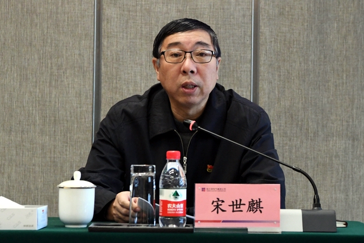 尊龙凯时人生就是搏 -官网首页