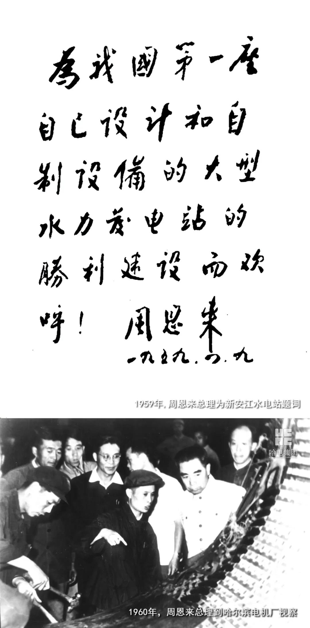 尊龙凯时人生就是搏 -官网首页