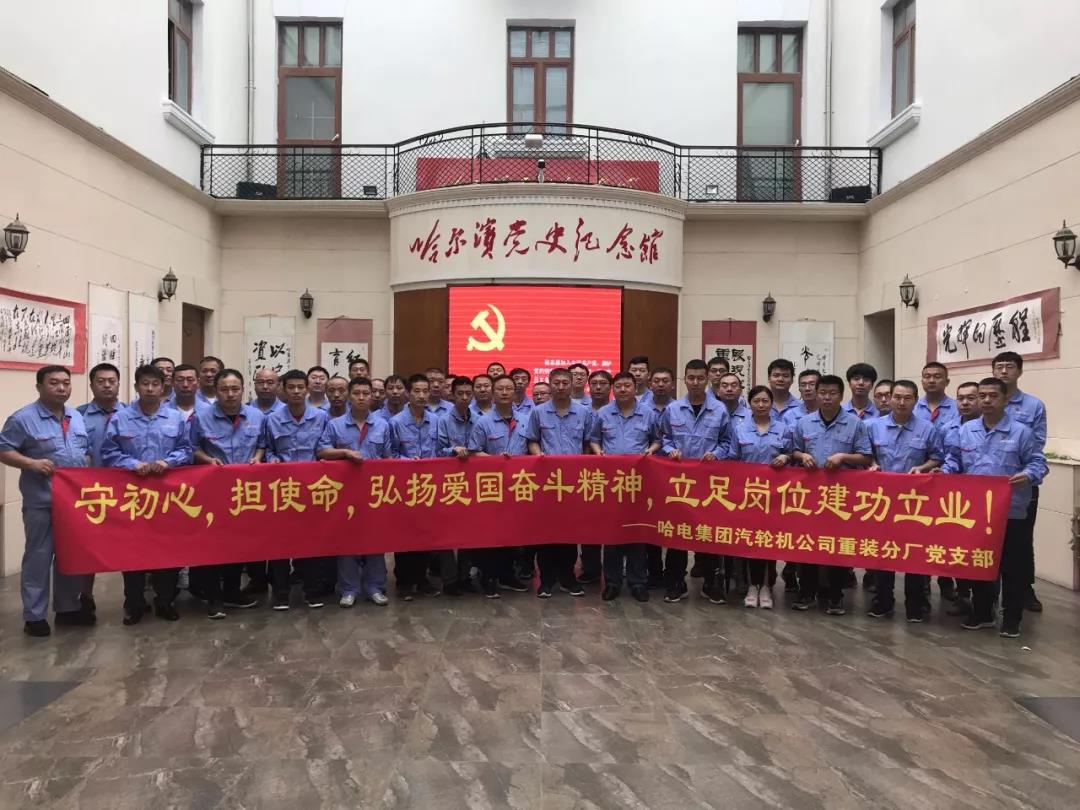 尊龙凯时人生就是搏 -官网首页