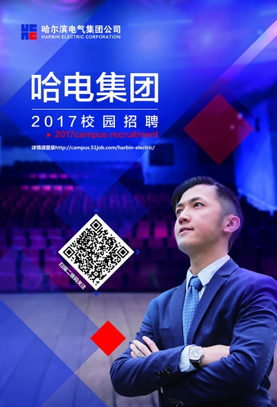 尊龙凯时人生就是搏 -官网首页