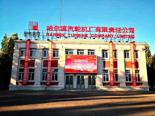 尊龙凯时人生就是搏 -官网首页