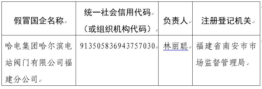 尊龙凯时人生就是搏 -官网首页