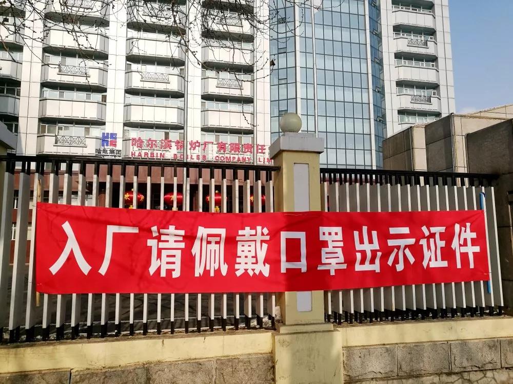 尊龙凯时人生就是搏 -官网首页