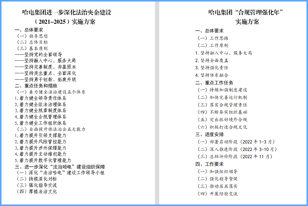 尊龙凯时人生就是搏 -官网首页
