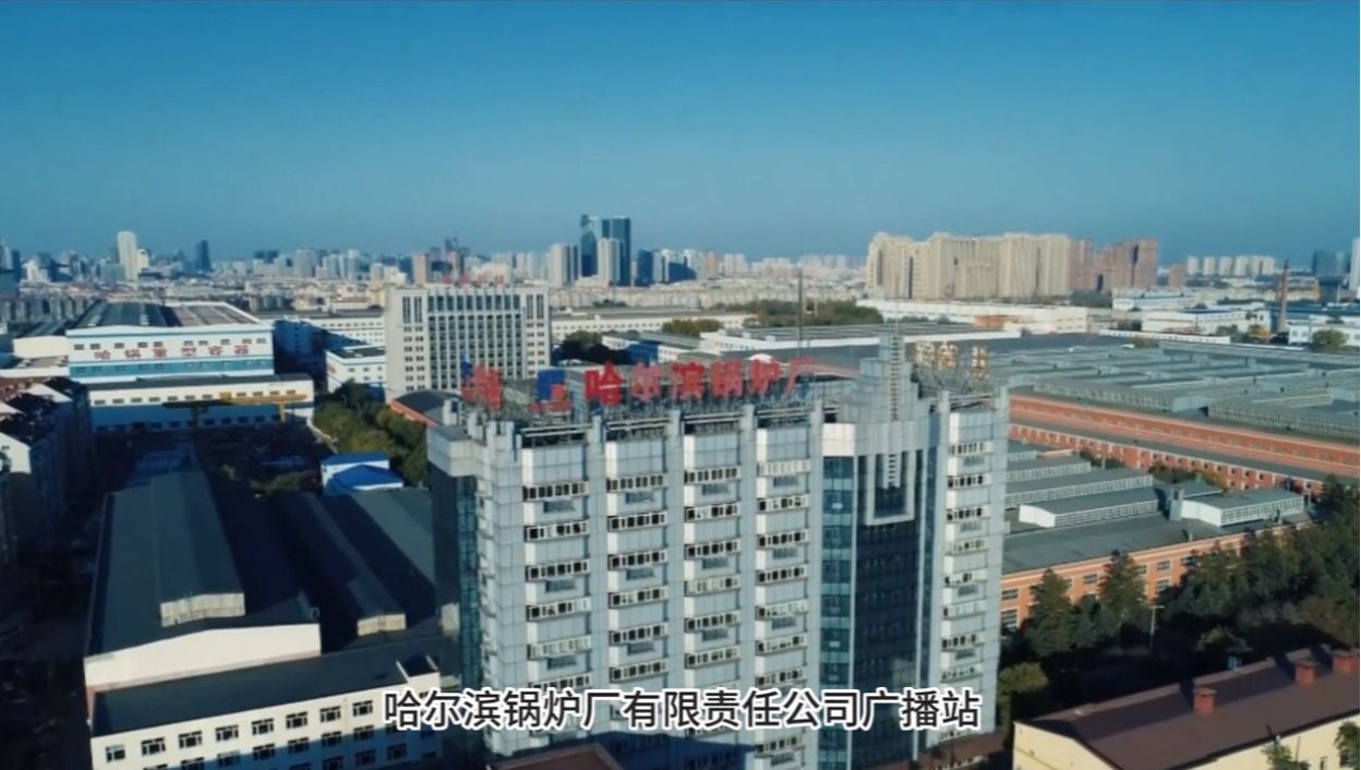 尊龙凯时人生就是搏 -官网首页