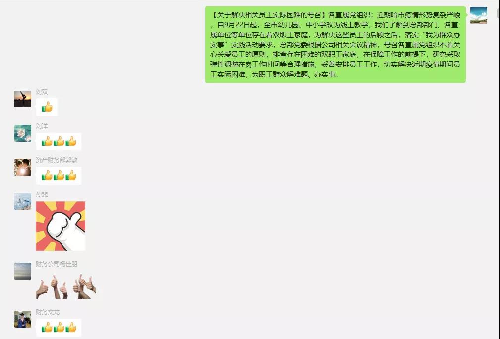 尊龙凯时人生就是搏 -官网首页