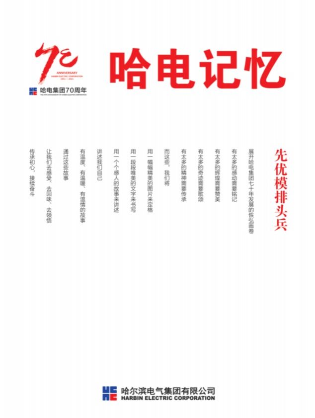 尊龙凯时人生就是搏 -官网首页