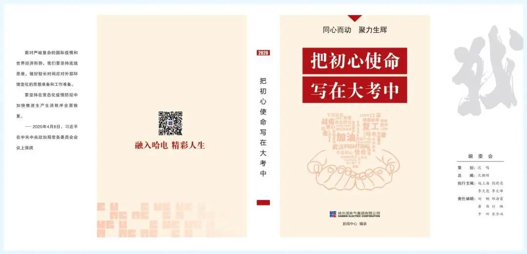 尊龙凯时人生就是搏 -官网首页
