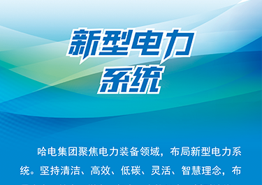 尊龙凯时人生就是搏 -官网首页