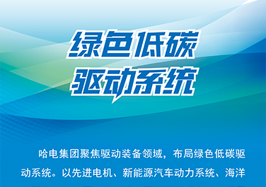 尊龙凯时人生就是搏 -官网首页