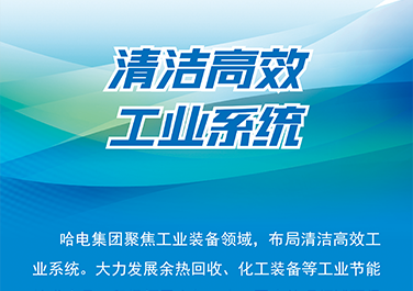 尊龙凯时人生就是搏 -官网首页