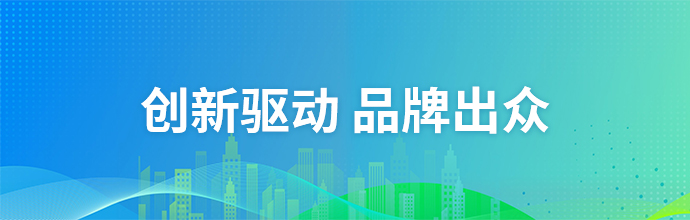 尊龙凯时人生就是搏 -官网首页