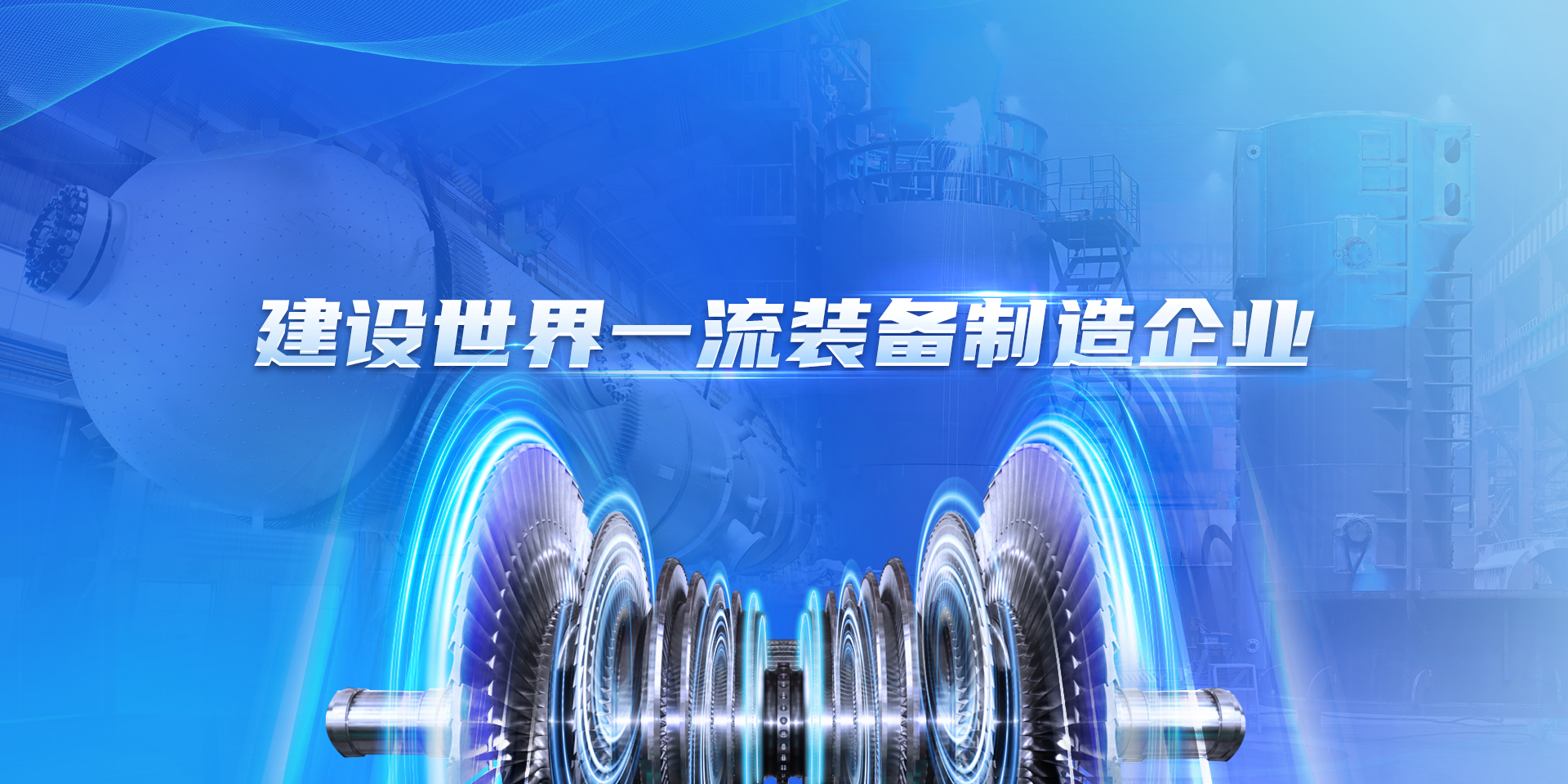 尊龙凯时人生就是搏 -官网首页