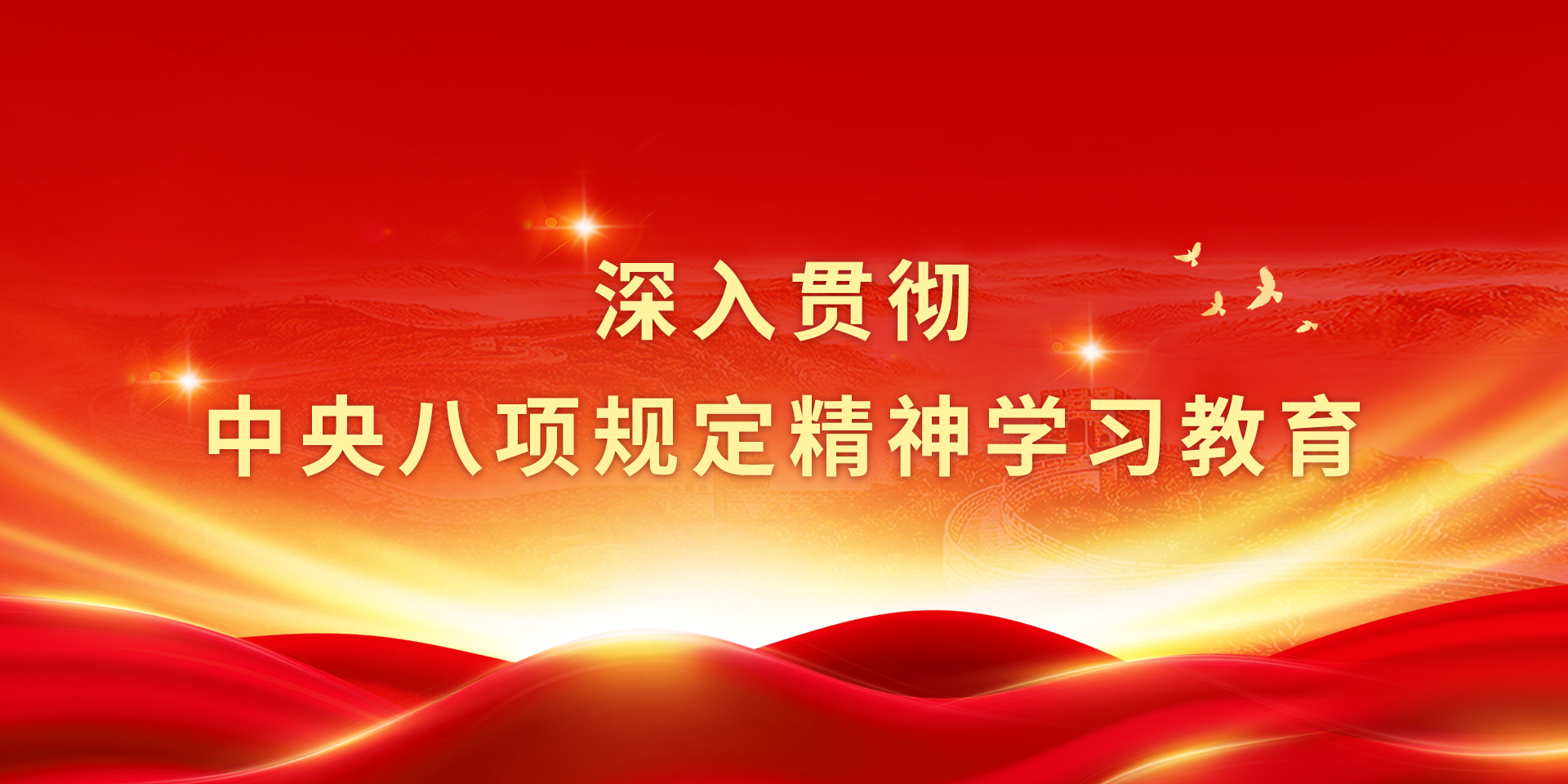 尊龙凯时人生就是搏 -官网首页